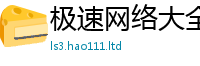 2025新奥天天开好彩新奥彩免费版而2025新奥天天开好彩开奖结果